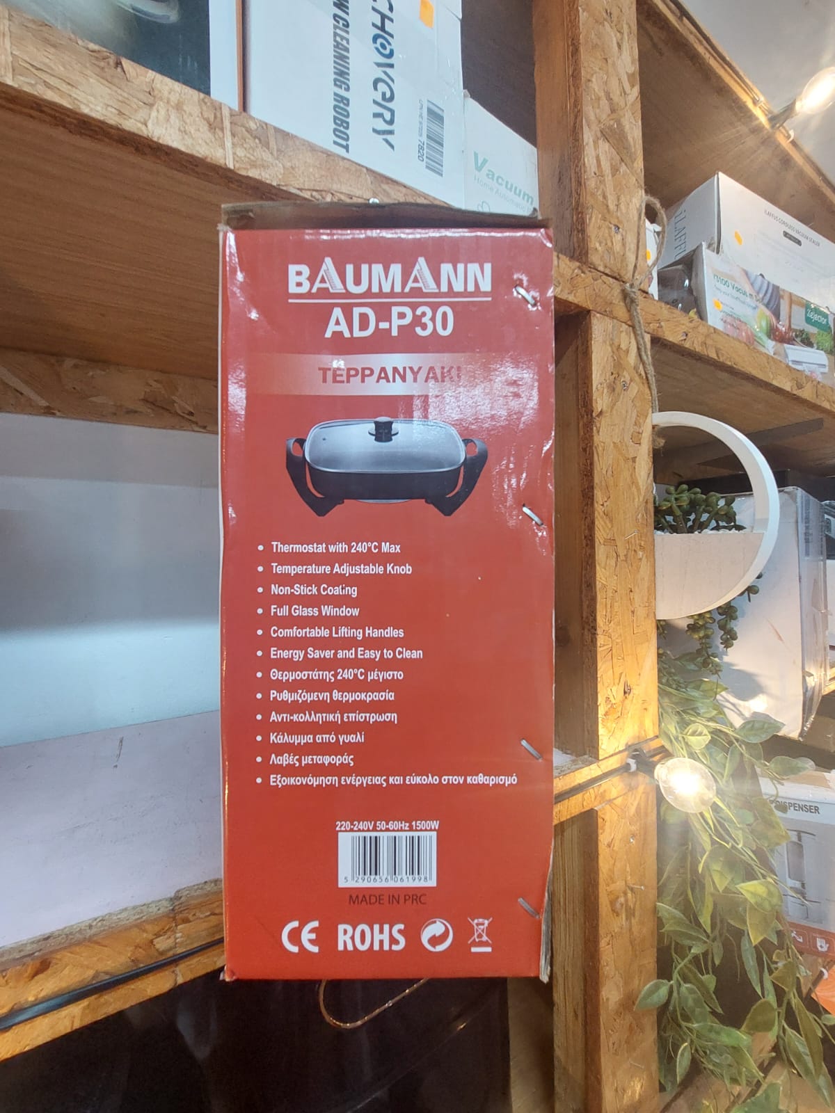 Baumann AD-P30 Teppanyaki electric fry pan - Image 3