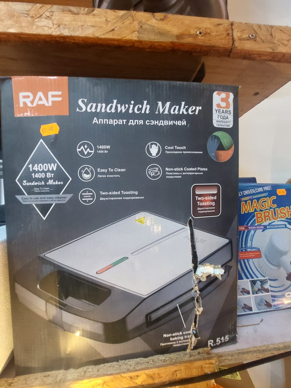 Sandwich Maker RAF R.515 - Image 2