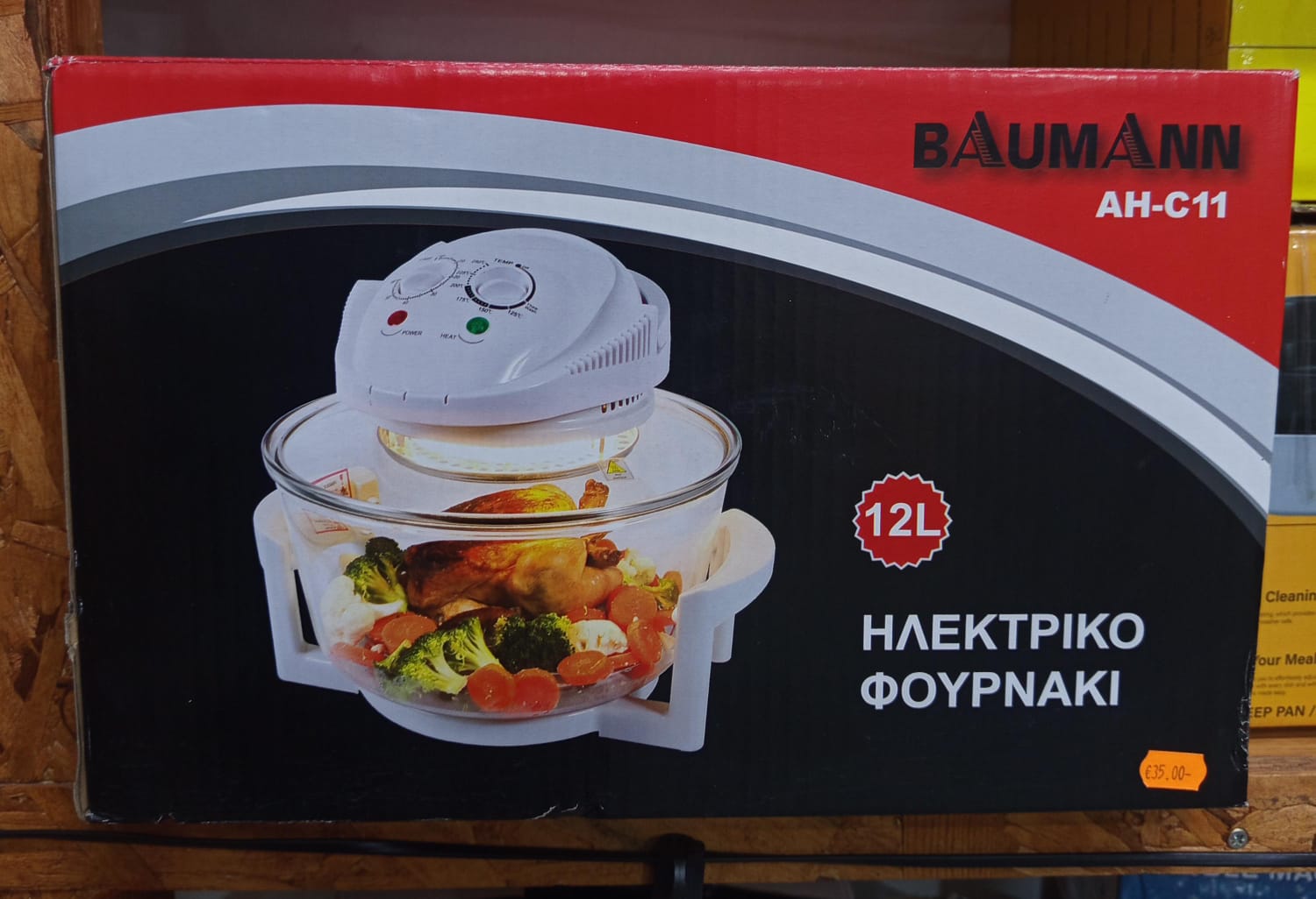 Baumann AH-C11 12L Electric Air Fryer Oven - Image 2