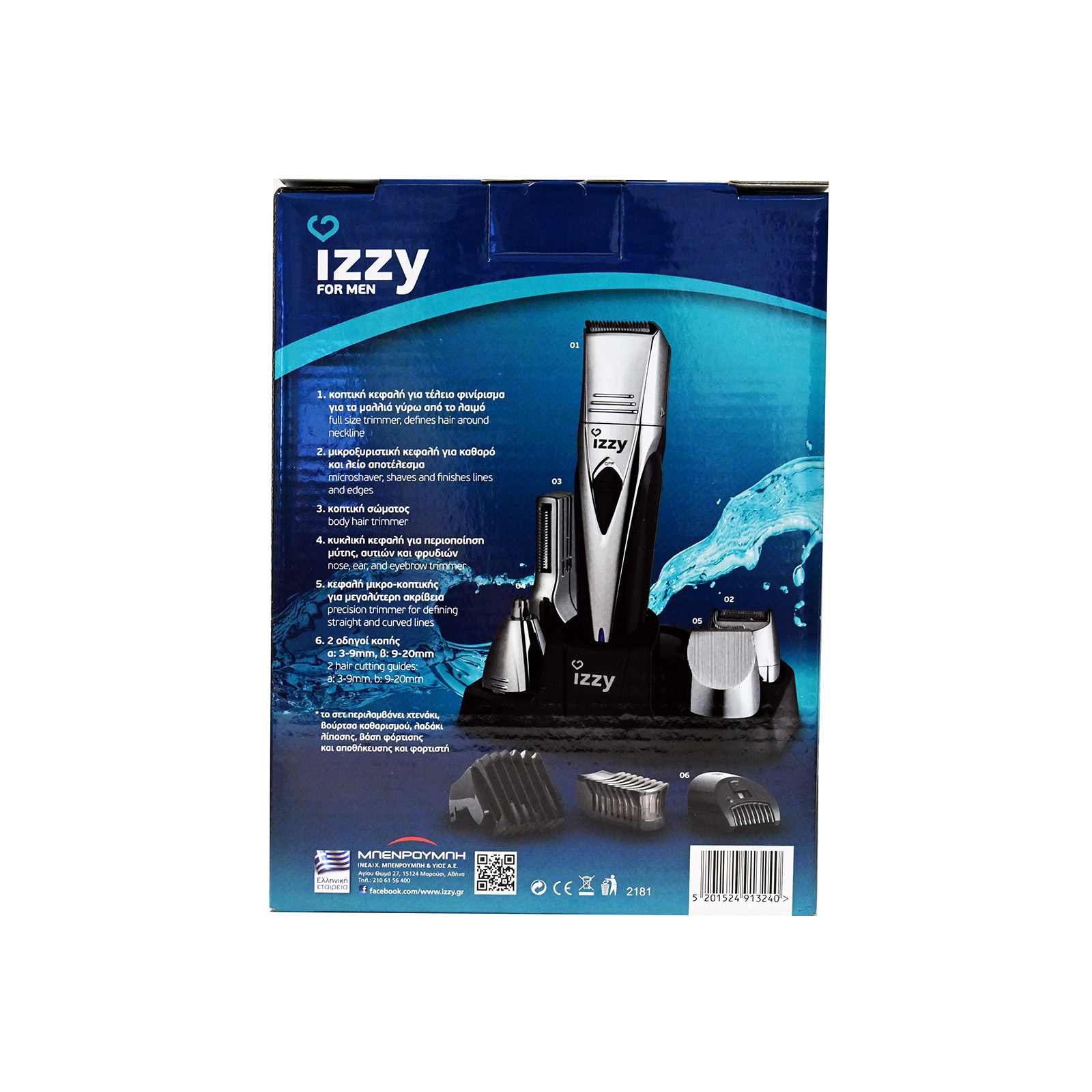 Izzy Pg150 - 10 In 1 hair clippers for men - Image 5