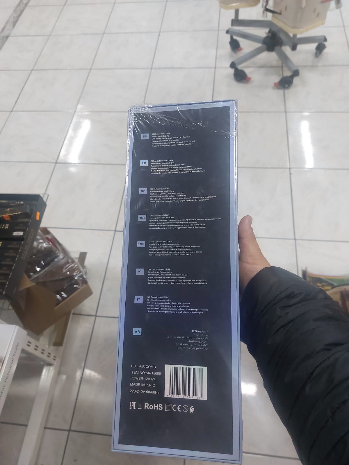 Sokany Electric Air Brush for Straightening and Curling - Image 4